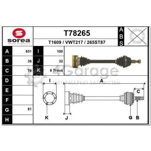 EAI T78265 Приводной вал