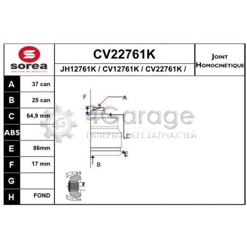 EAI CV22761K Шарнирный комплект приводной вал