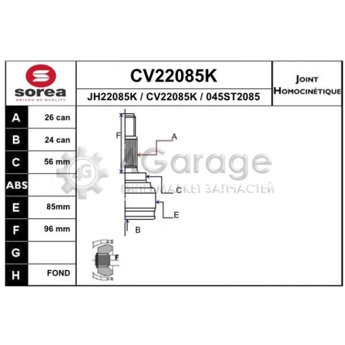 EAI CV22085K Шарнирный комплект приводной вал