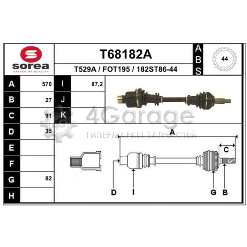 EAI T68182A Приводной вал