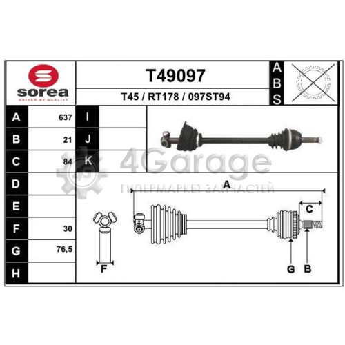 EAI T49097 Приводной вал