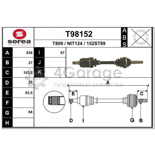 EAI T98152 Приводной вал