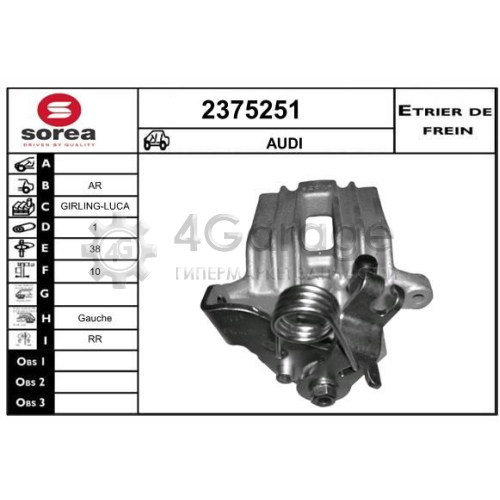 EAI 2375251 Тормозной суппорт