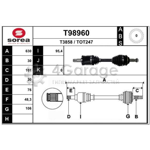 EAI T98960 Приводной вал