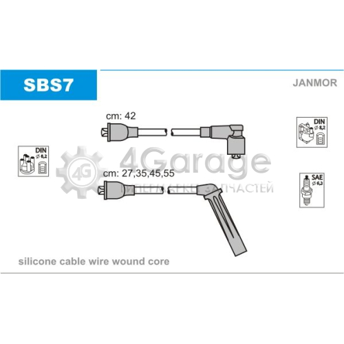 JANMOR SBS7 Комплект проводов зажигания