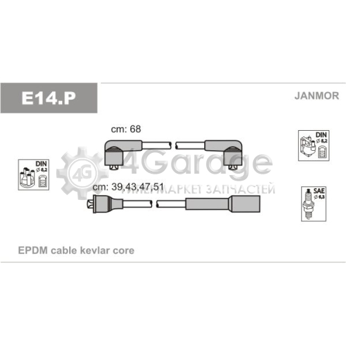 JANMOR E14P Комплект проводов зажигания