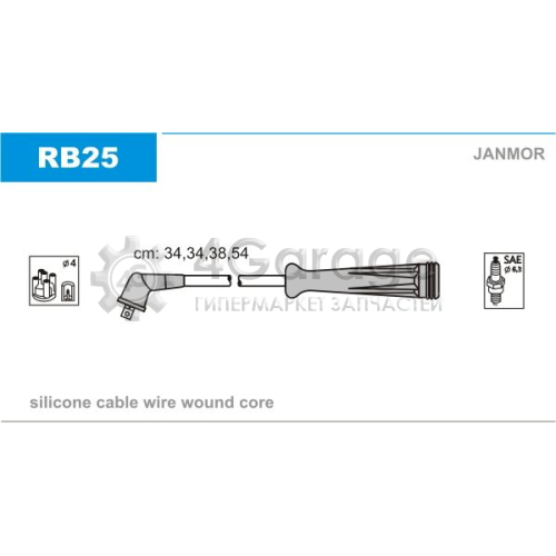 JANMOR RB25 Комплект проводов зажигания