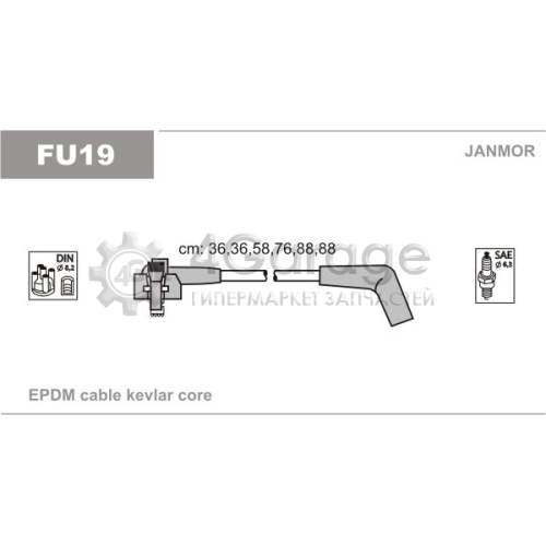 JANMOR FU19 Комплект проводов зажигания