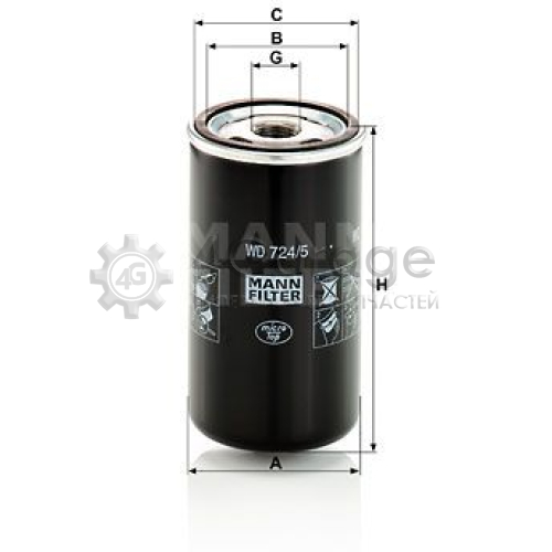 MANN-FILTER WD7245 Гидрофильтр автоматическая коробка передач