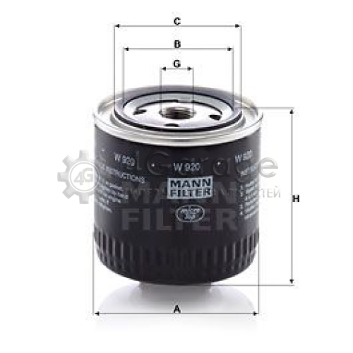 Масляный фильтр MANN-FILTER W920 в Нижнем Новгороде
