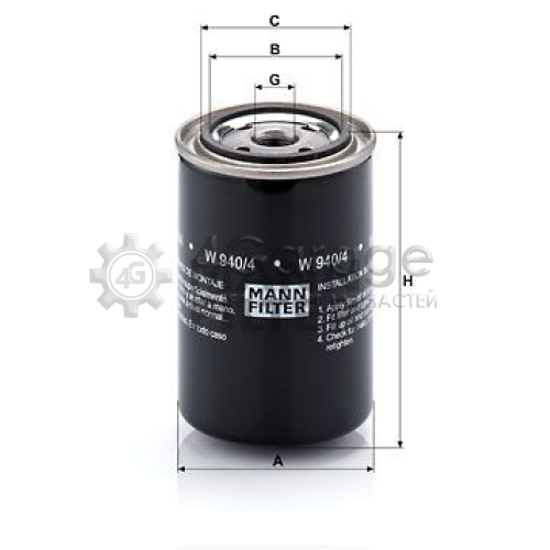 MANN-FILTER W9404 Масляный фильтр в Красноярске