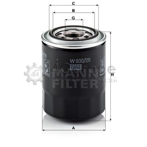 MANN-FILTER W93026 Масляный фильтр