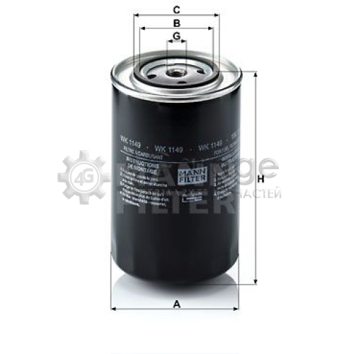 Топливный фильтр MANN-FILTER WK1149 в Нижнем Новгороде