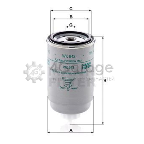 MANN-FILTER WK842 Топливный фильтр в Красноярске