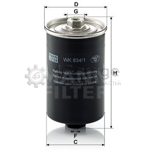 MANN-FILTER WK8341 Топливный фильтр в Красноярске
