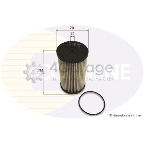 COMLINE EFF151 Топливный фильтр в Красноярске