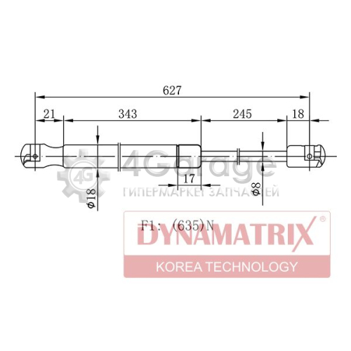 Газовая пружина крышка багажник DYNAMATRIX DGS1283247 в Нижнем Новгороде