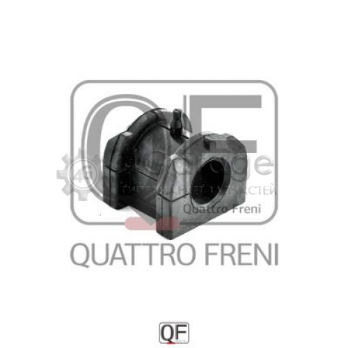 Втулка стабилизатор QUATTRO FRENI QF00U00279 в Нижнем Новгороде
