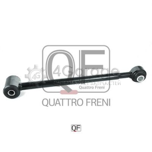 Рычаг независимой подвески колеса подвеска колеса QUATTRO FRENI QF14D00007 в Москве
