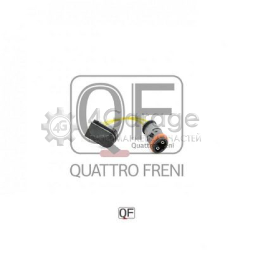 QUATTRO FRENI QF61F00228 Сигнализатор износ тормозных колодок в Красноярске