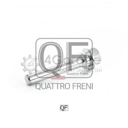 Направляющий болт корпус скобы тормоза QUATTRO FRENI QF40F00030 в Ростове-на-Дону