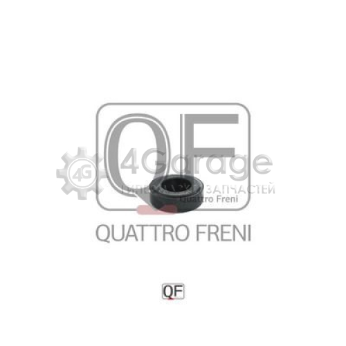 Прокладка корпус форсунки QUATTRO FRENI QF53A00005 в Нижнем Новгороде