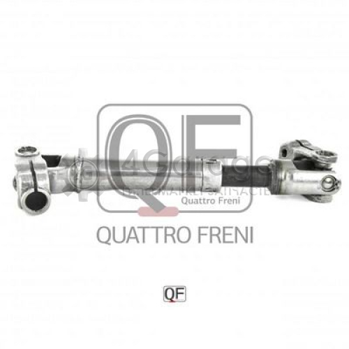 Вал рулевого управления QUATTRO FRENI QF01E00013 в Нижнем Новгороде