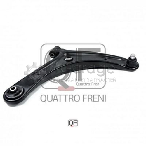 QUATTRO FRENI QF20D00025 Рычаг независимой подвески колеса подвеска колеса в Красноярске