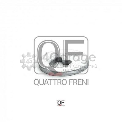 Болт установка управляемых колес QUATTRO FRENI QF00X00033 в Нижнем Новгороде