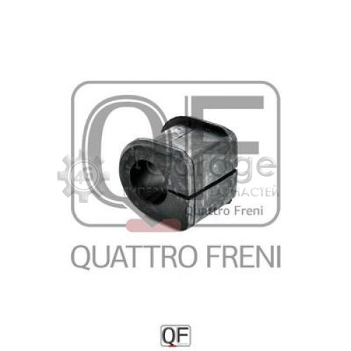 Втулка стабилизатор QUATTRO FRENI QF00U00298 в Ростове-на-Дону