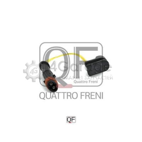 Сигнализатор износ тормозных колодок QUATTRO FRENI QF61F00008 в Ростове-на-Дону