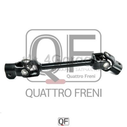 QUATTRO FRENI QF01E00006 Вал рулевого управления