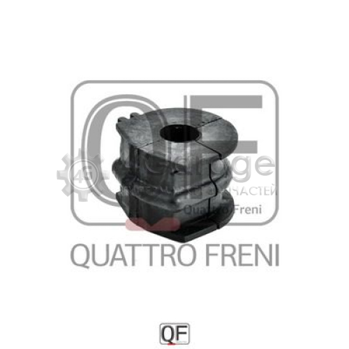 Втулка стабилизатор QUATTRO FRENI QF00U00319 в Ростове-на-Дону