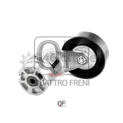 Натяжная планка поликлиновой ремень QUATTRO FRENI QF31P00073 в Нижнем Новгороде