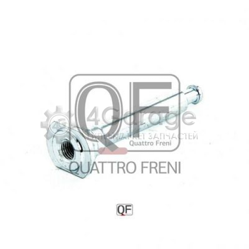 Направляющий болт корпус скобы тормоза QUATTRO FRENI QF00Z00057 в Нижнем Новгороде
