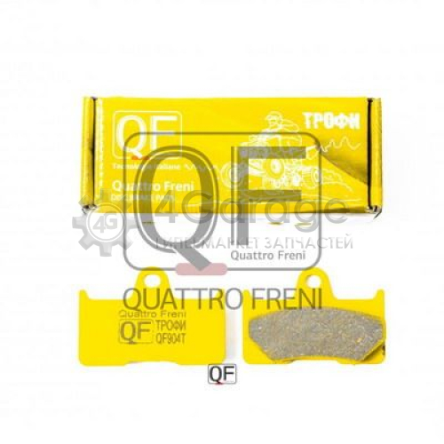 Комплект тормозных колодок дисковый тормоз QUATTRO FRENI QF904T в Ростове-на-Дону