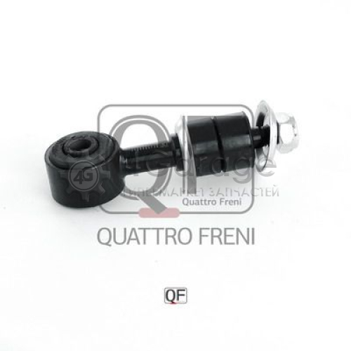 Тяга / стойка стабилизатор QUATTRO FRENI QF13D00017 в Нижнем Новгороде