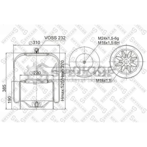 STELLOX 9048383SX Кожух пневматической рессоры