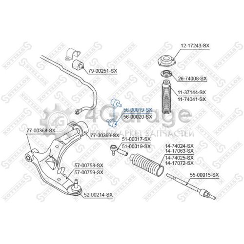 STELLOX 5600019SX Тяга / стойка стабилизатор