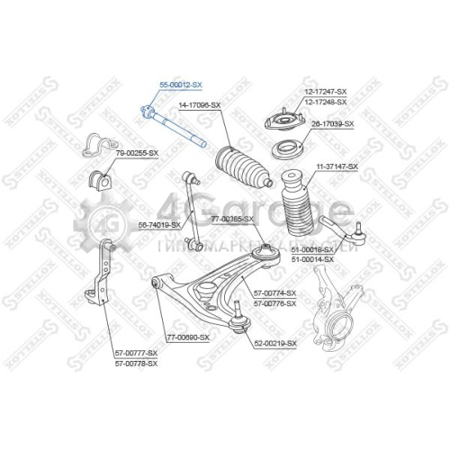 STELLOX 5500012SX Продольная рулевая тяга