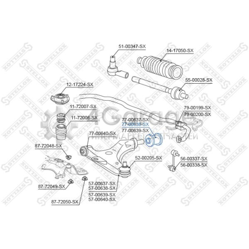 STELLOX 7700638SX Подвеска рычаг независимой подвески колеса