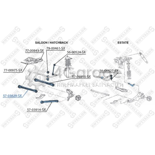 STELLOX 5703629SX Рычаг независимой подвески колеса подвеска колеса