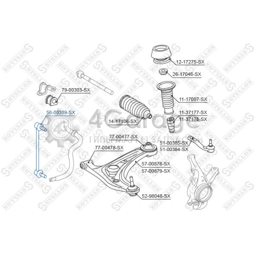 STELLOX 5600389SX Тяга / стойка стабилизатор