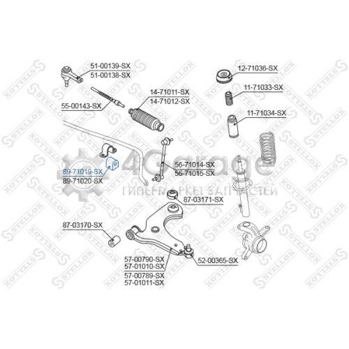 STELLOX 8971019SX Опора стабилизатор