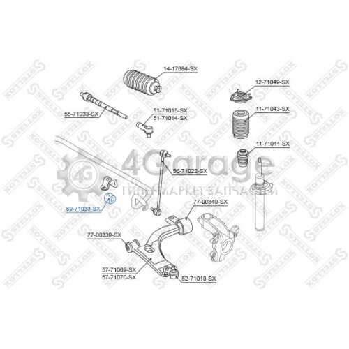 STELLOX 8971033SX Опора стабилизатор