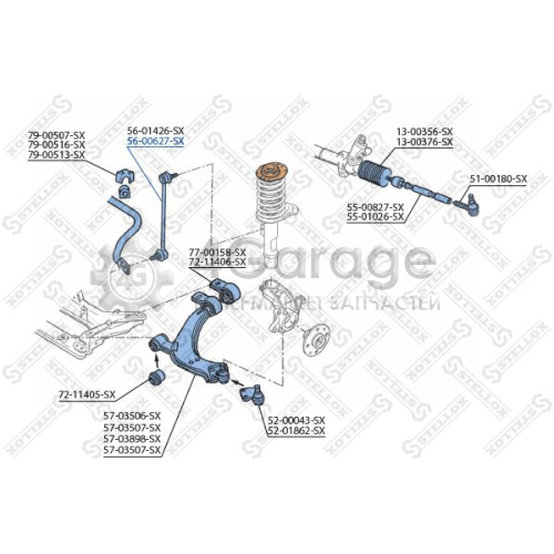 STELLOX 5600627SX Тяга / стойка стабилизатор