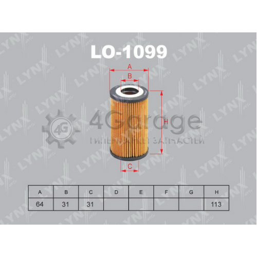 LYNXauto LO1099 Масляный фильтр