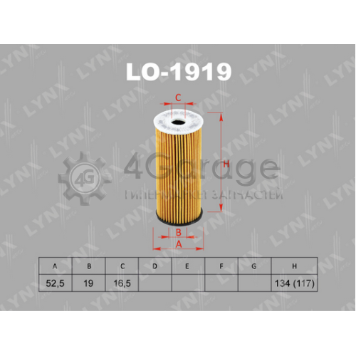 LYNXauto LO1919 Масляный фильтр