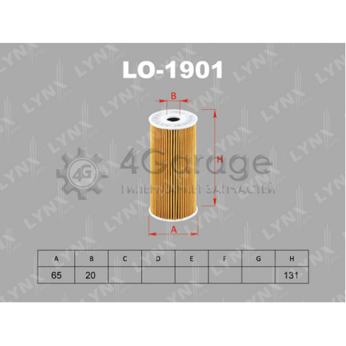 LYNXauto LO1901 Масляный фильтр