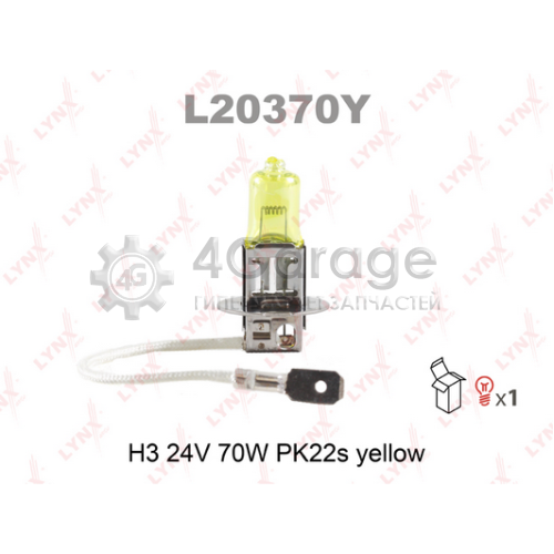 Лампа накаливания противотуманная фара YELLOW LYNXauto L20370Y в Нижнем Новгороде